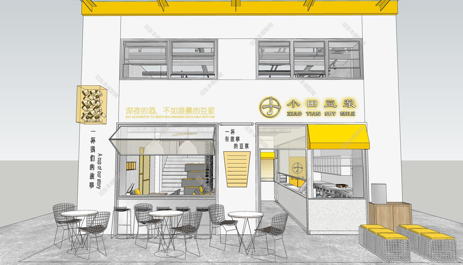 现代豆浆店su模型「免费下载」XXXX2013.jpg(1)