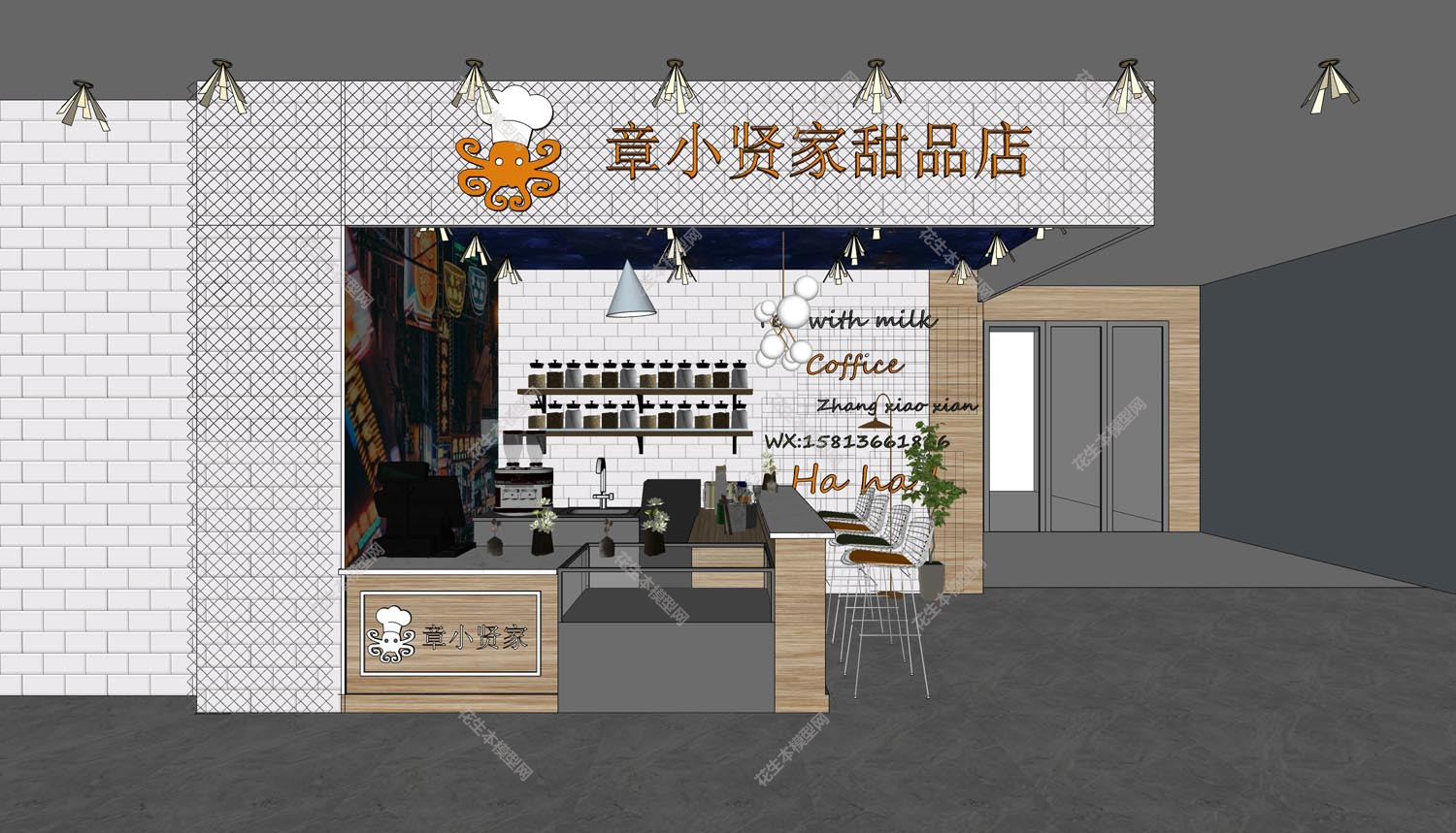 现代奶茶店su模型「免费下载」奶茶店.-4.jpg(2)