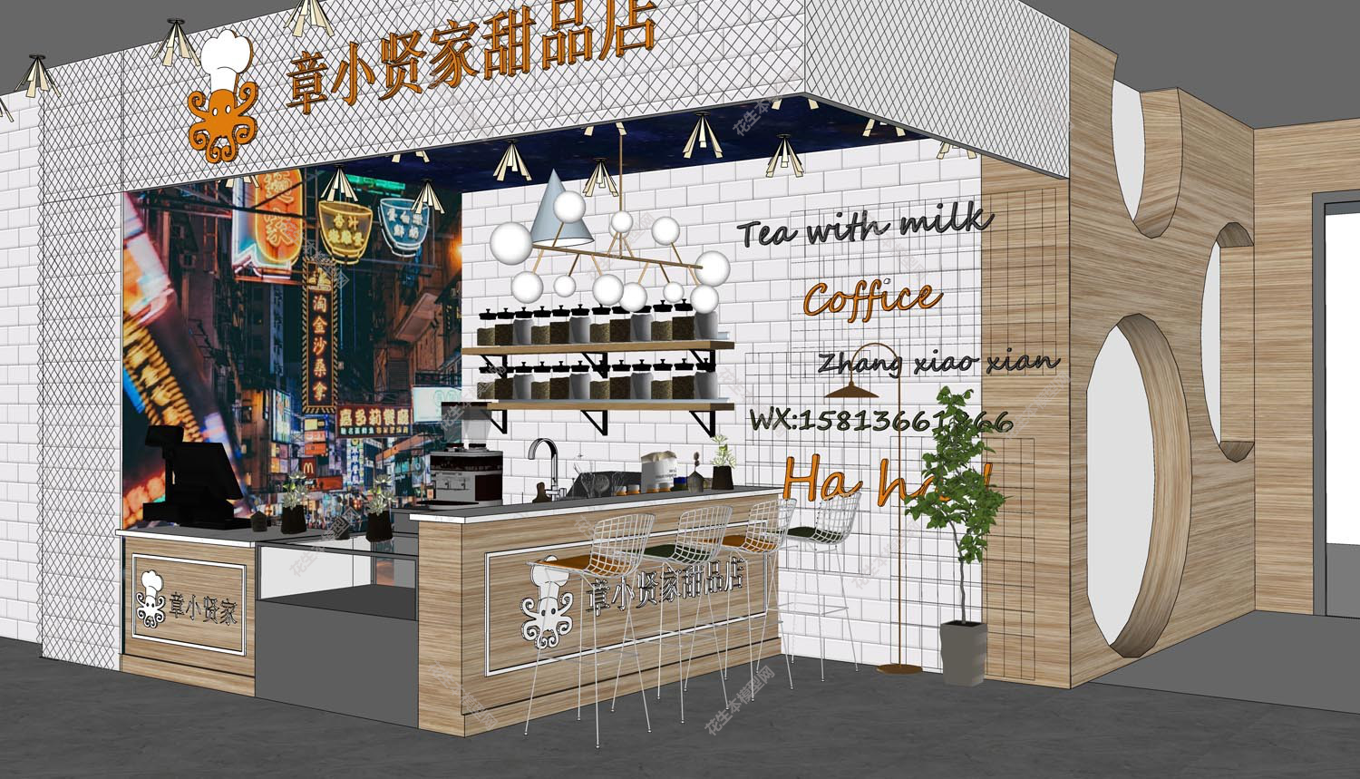 现代奶茶店su模型「免费下载」奶茶店.-2.jpg(1)