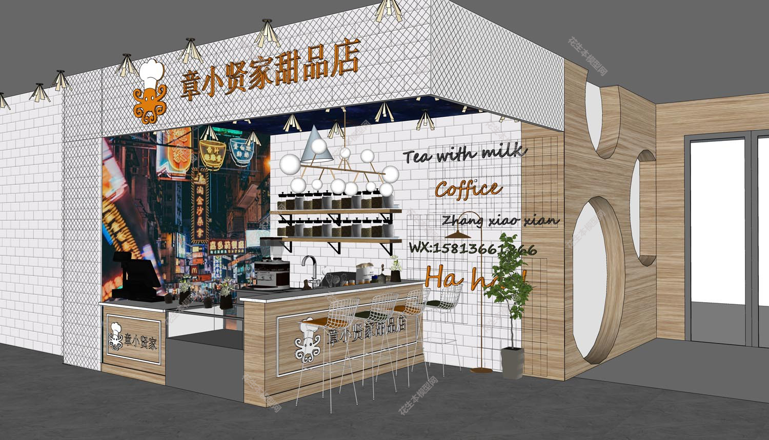 现代奶茶店su模型「免费下载」奶茶店.jpg(4)